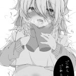 レス14番の画像サムネイル