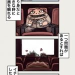 レス43番の画像サムネイル