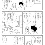 レス4番の画像サムネイル