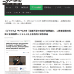 レス1番の画像サムネイル