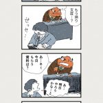 レス1番の画像サムネイル