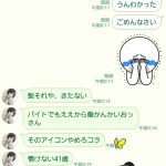 レス1番の画像サムネイル
