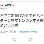 レス1番の画像サムネイル