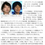 レス1番の画像サムネイル