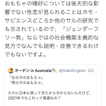 レス2番の画像サムネイル