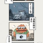レス17番の画像サムネイル