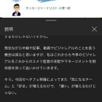 レス1番の画像サムネイル