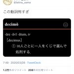 レス1番の画像サムネイル