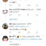レス1番の画像サムネイル