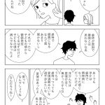 レス4番の画像サムネイル