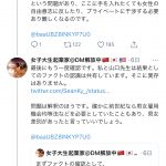レス1番の画像サムネイル