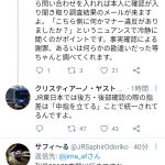 レス2番の画像サムネイル