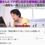 レス1番の画像サムネイル