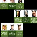 レス19番の画像サムネイル