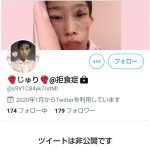 レス5番の画像サムネイル