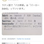 レス1番の画像サムネイル