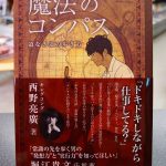 レス2番の画像サムネイル