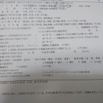 レス3番の画像サムネイル
