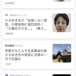 レス1番の画像サムネイル