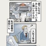 レス25番の画像サムネイル