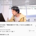 レス1番の画像サムネイル
