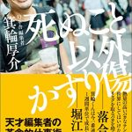 レス21番の画像サムネイル