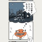 レス9番の画像サムネイル
