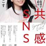 レス21番の画像サムネイル