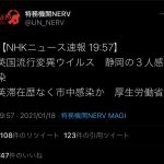 レス53番の画像サムネイル