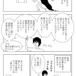 レス2番の画像サムネイル