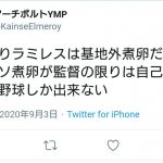 レス1番の画像サムネイル