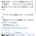 レス3番の画像サムネイル