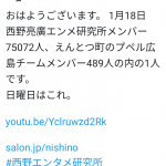 レス1番の画像サムネイル