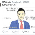レス1番の画像サムネイル