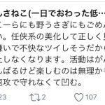 レス1番の画像サムネイル
