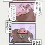 レス29番の画像サムネイル