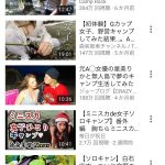 レス1番の画像サムネイル