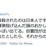 レス1番の画像サムネイル