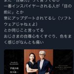 レス1番の画像サムネイル