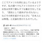 レス1番の画像サムネイル
