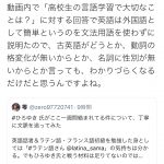 レス1番の画像サムネイル
