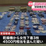 レス1番の画像サムネイル
