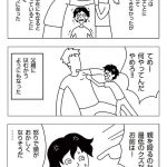 レス1番の画像サムネイル