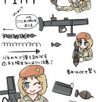 レス19番の画像サムネイル