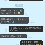 レス58番の画像サムネイル