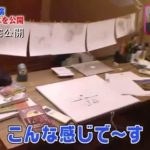 レス1番の画像サムネイル