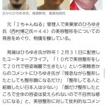 レス1番の画像サムネイル