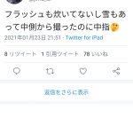 レス2番の画像サムネイル
