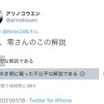 レス1番の画像サムネイル