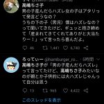 レス45番の画像サムネイル